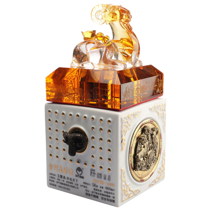 中国の黄道帯の動物の形のキャップ クリスタル ガラス ワインボトル セット